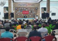 یادواره ۱۳ شهید روستای علی آباد یادواره ۱۳ شهید روستای علی آباد